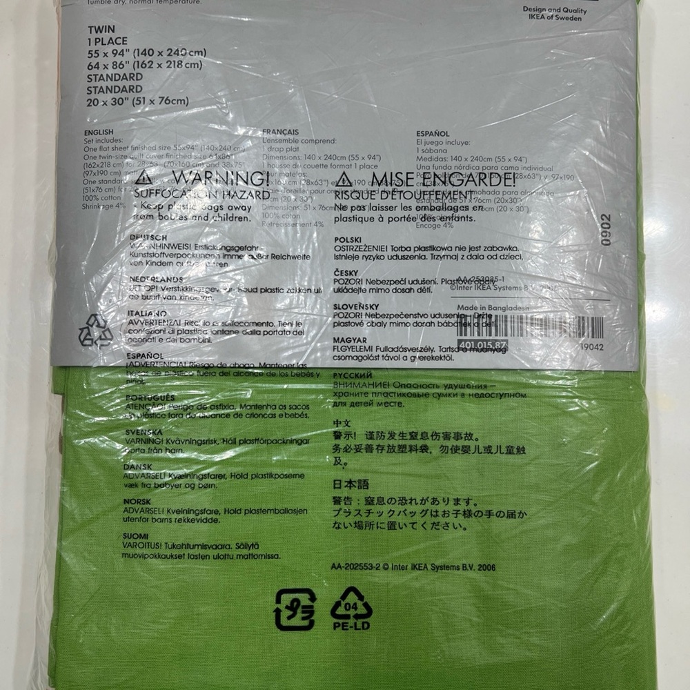 IKEA SIFFROR Karin Mannerstal Twin Standard Bedding Set Numbers 401.015.87 - Picture 2 of 8